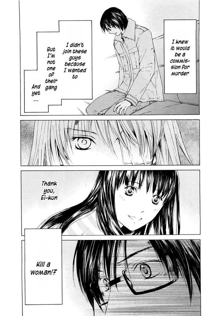 Kimi No Knife Chapter 42 #5