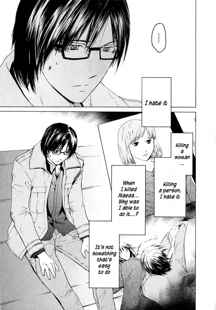 Kimi No Knife Chapter 42 #8