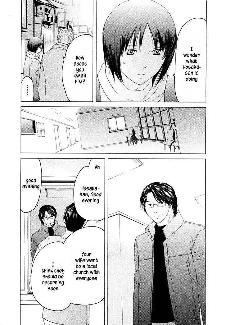 Kimi No Knife Chapter 40 #17