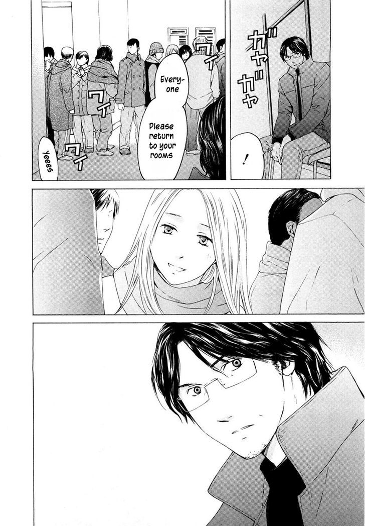 Kimi No Knife Chapter 40 #18