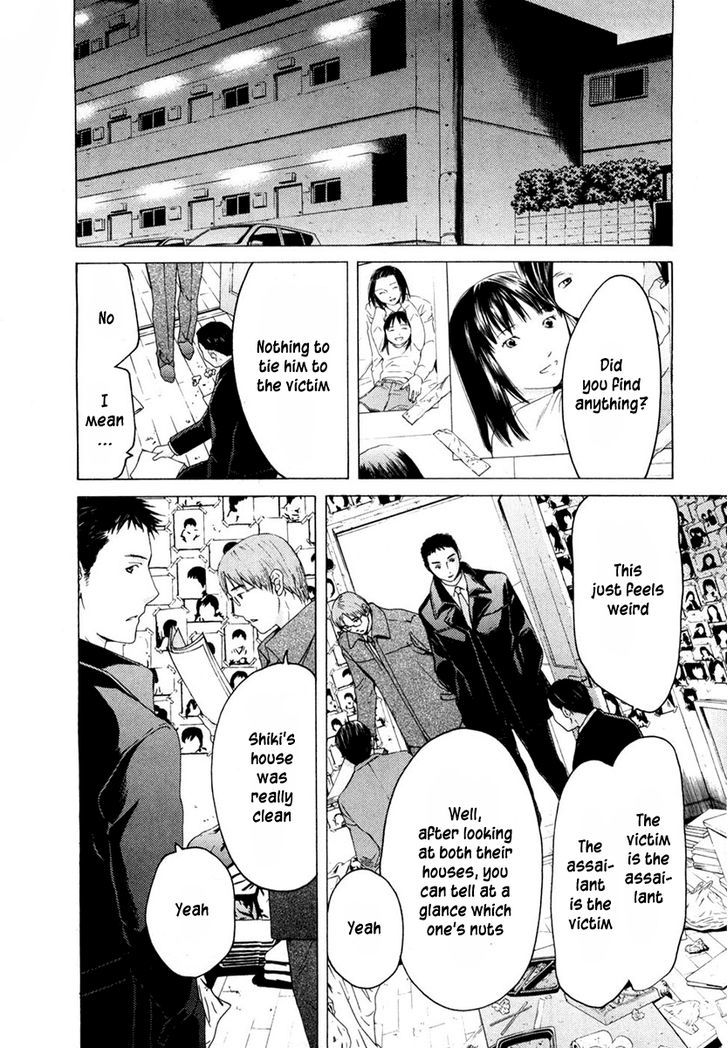 Kimi No Knife Chapter 40 #22