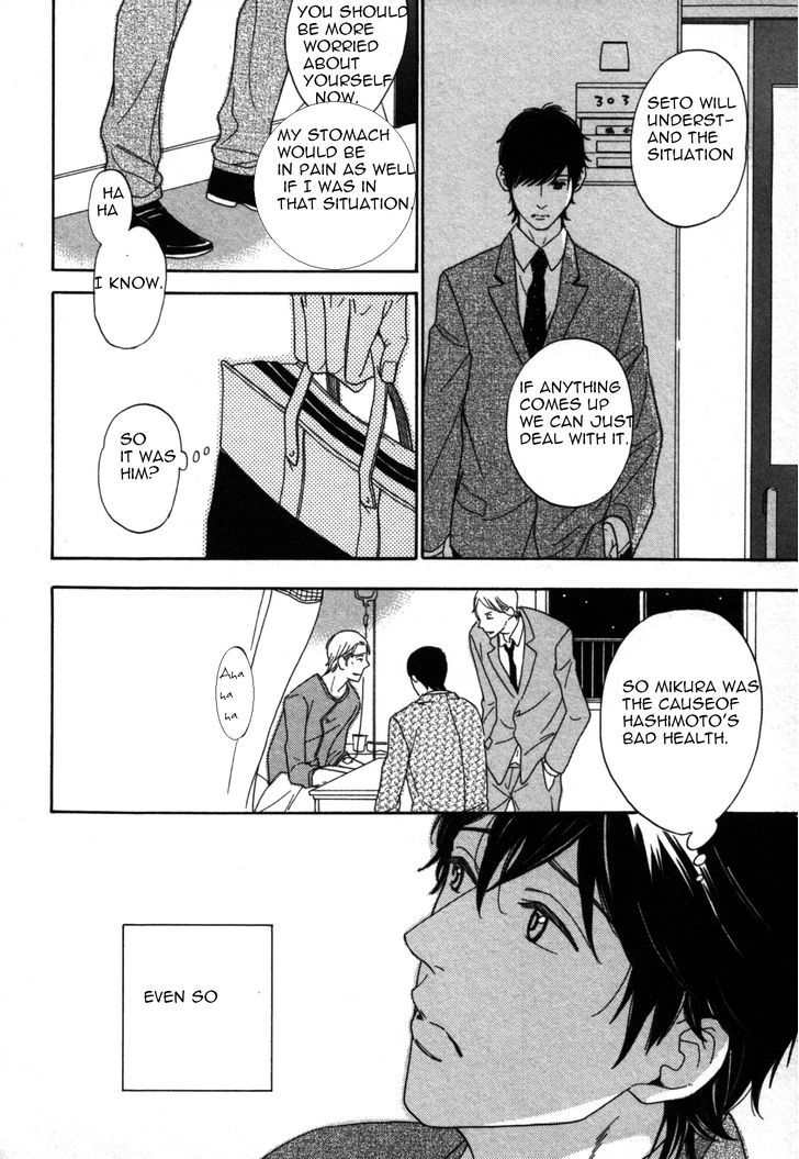 Kimi Nashi Ja Irarenai Chapter 2 #21