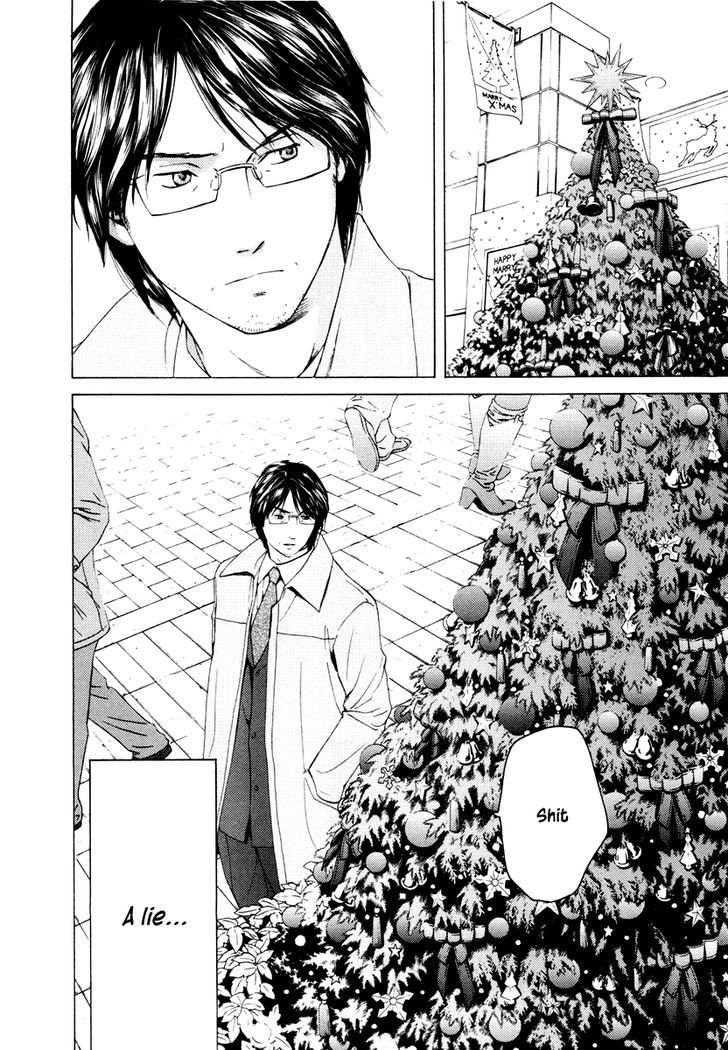 Kimi No Knife Chapter 38 #3