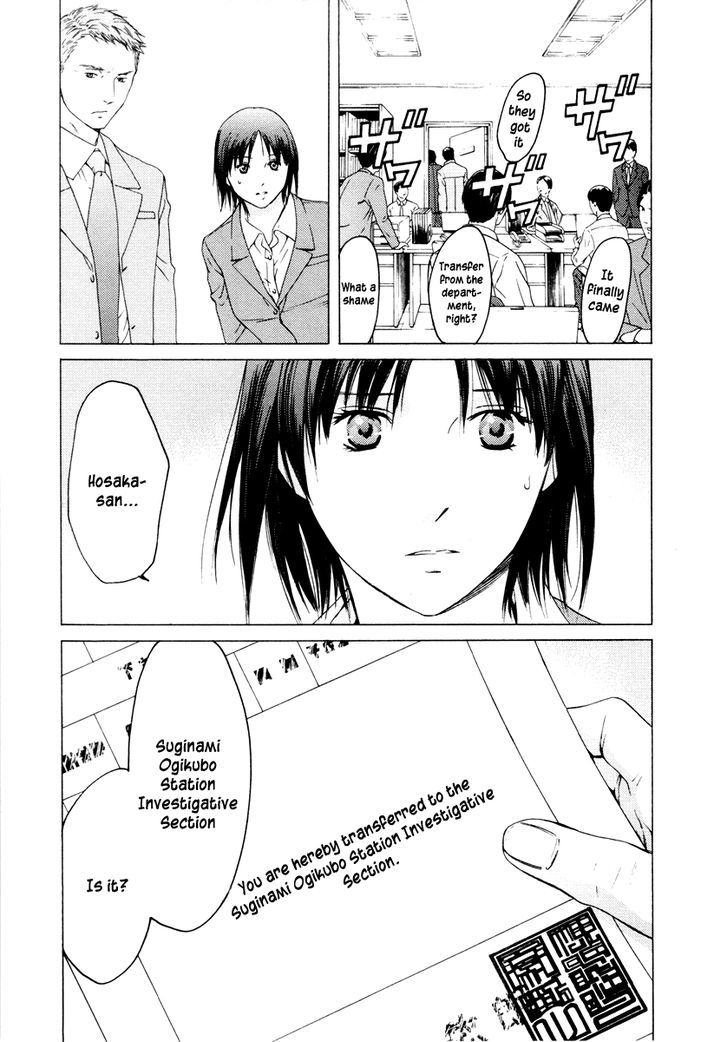 Kimi No Knife Chapter 38 #24