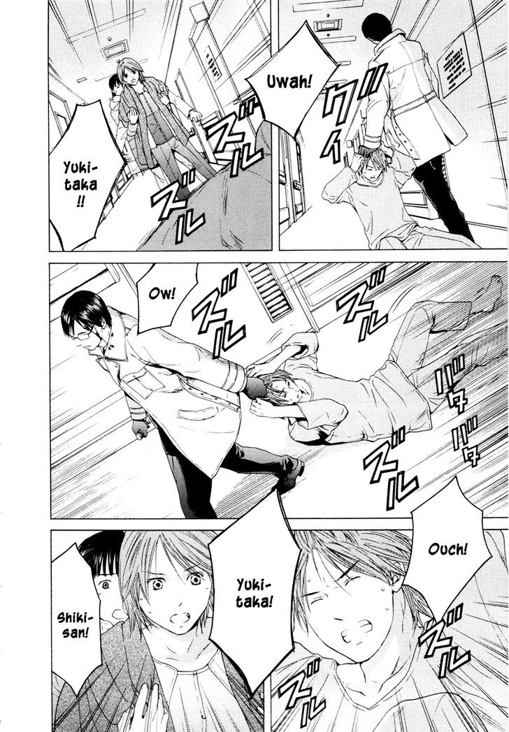 Kimi No Knife Chapter 36 #9