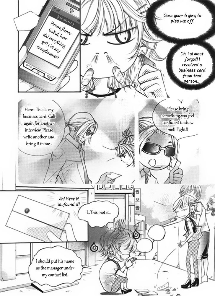 Suspicious Scandal Chapter 6 #9