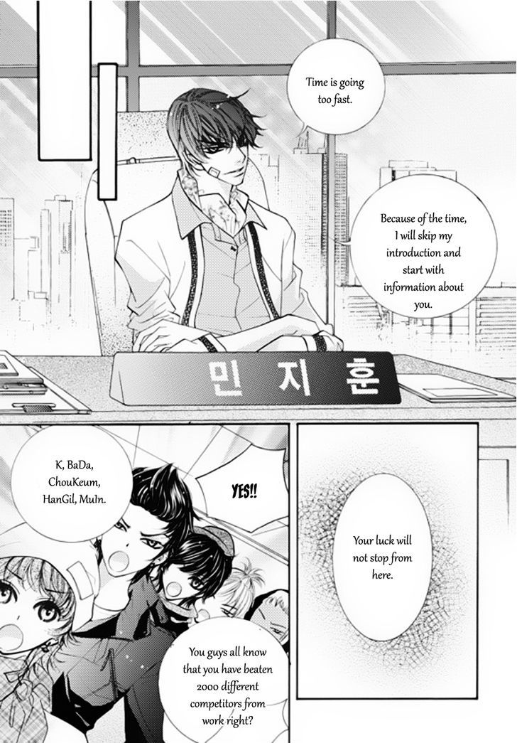 Suspicious Scandal Chapter 6 #10