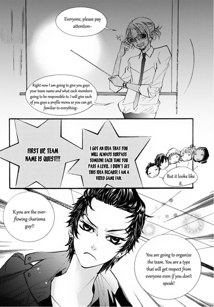 Suspicious Scandal Chapter 6 #12