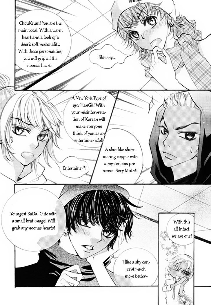 Suspicious Scandal Chapter 6 #13