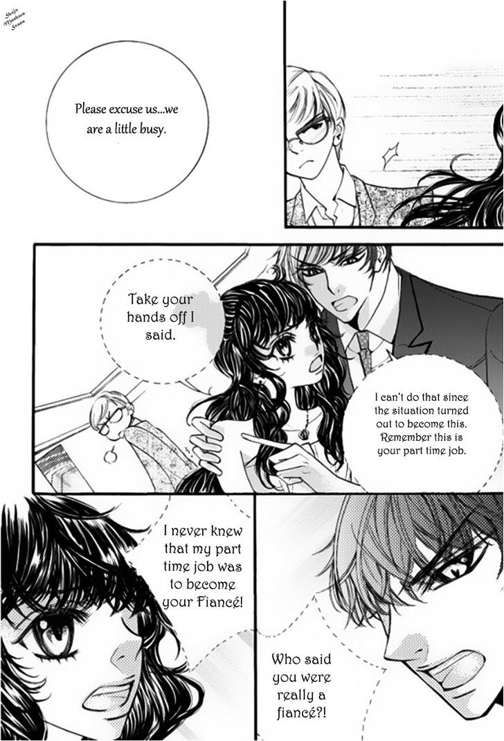 Suspicious Scandal Chapter 4 #6