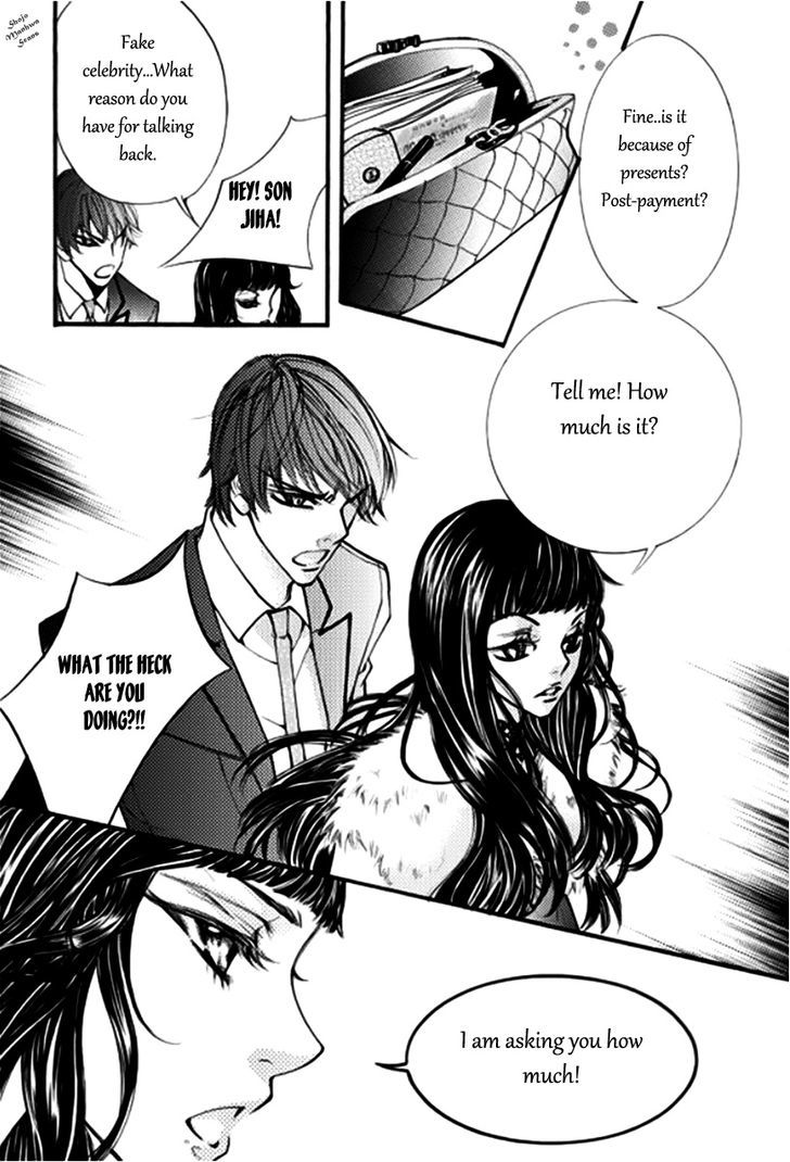 Suspicious Scandal Chapter 4 #26