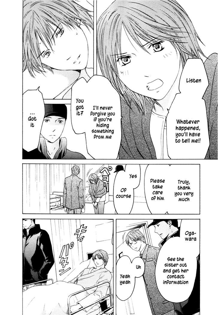 Kimi No Knife Chapter 37 #21