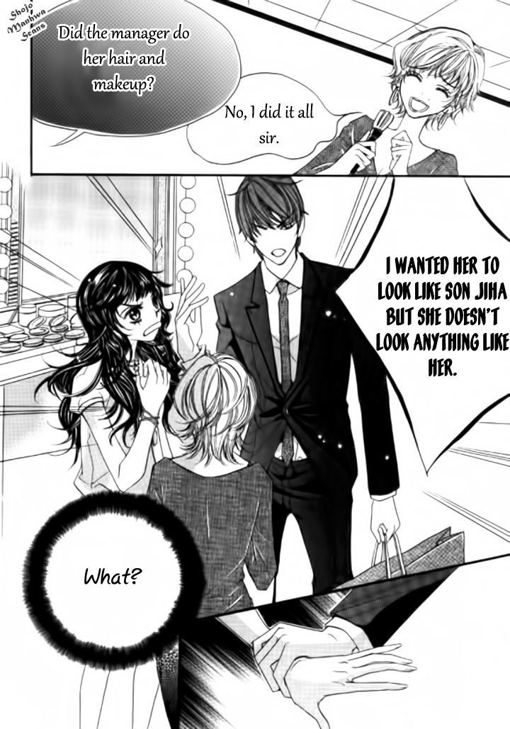 Suspicious Scandal Chapter 2 #24