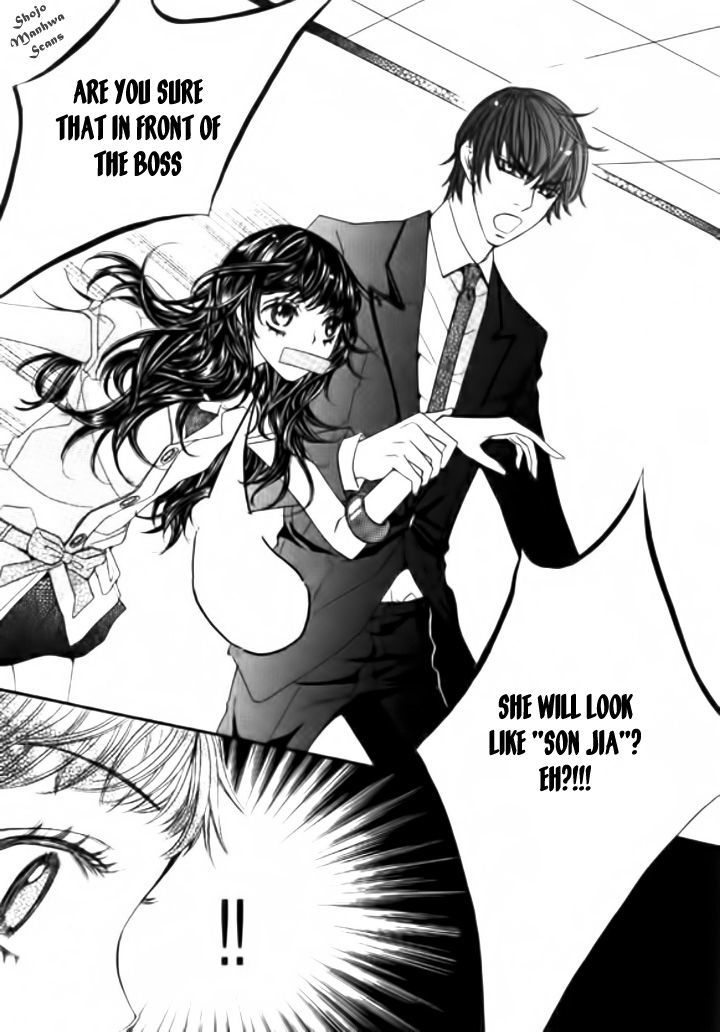 Suspicious Scandal Chapter 2 #25