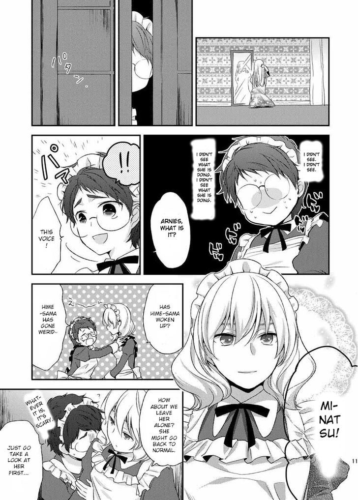 Suwajiku Himemonogatari Chapter 1 #13