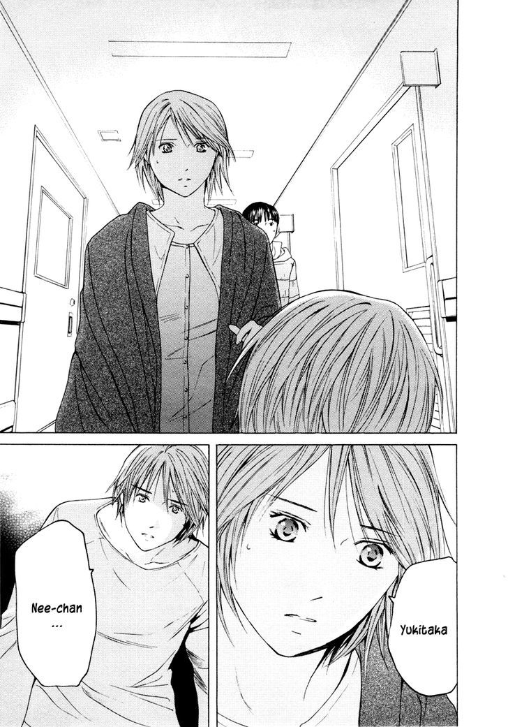 Kimi No Knife Chapter 35 #17