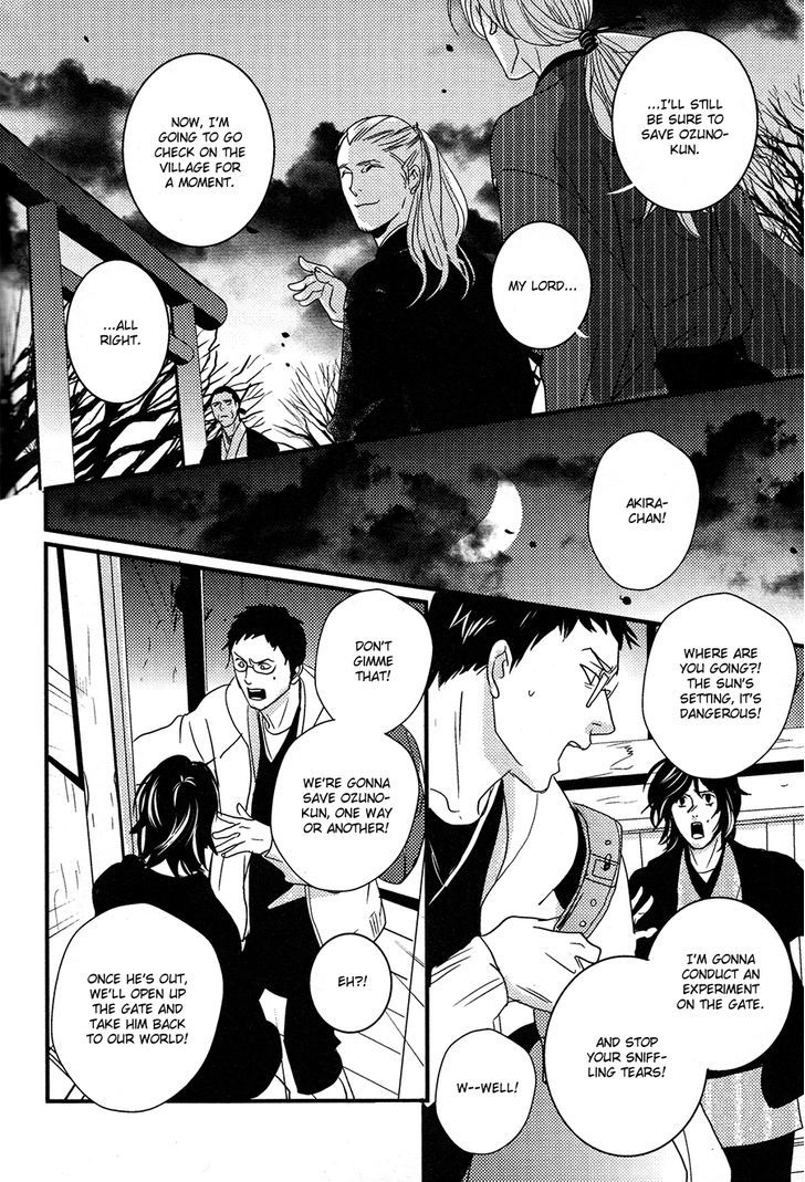 Onigari No Mori De Chapter 10 #9