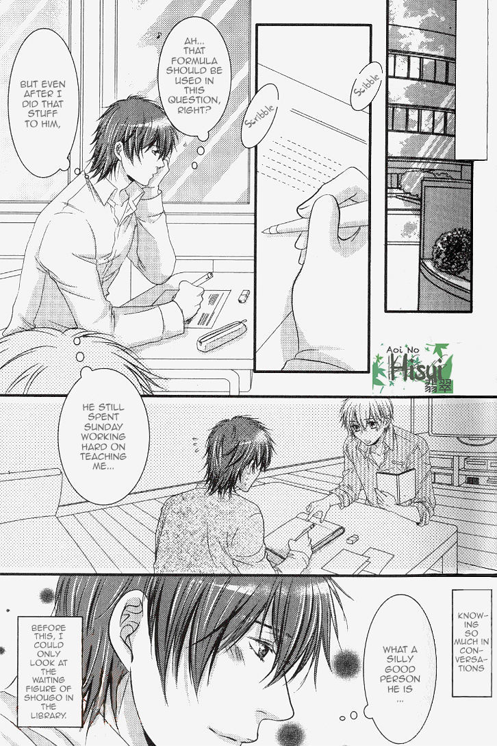 Junjou Ookami-San To Kohitsuji-Kun Chapter 3 #11