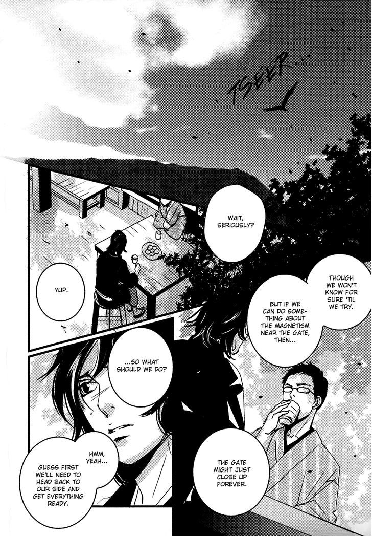 Onigari No Mori De Chapter 8 #3