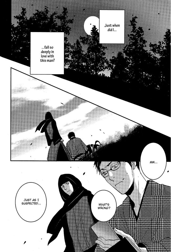 Onigari No Mori De Chapter 7 #24