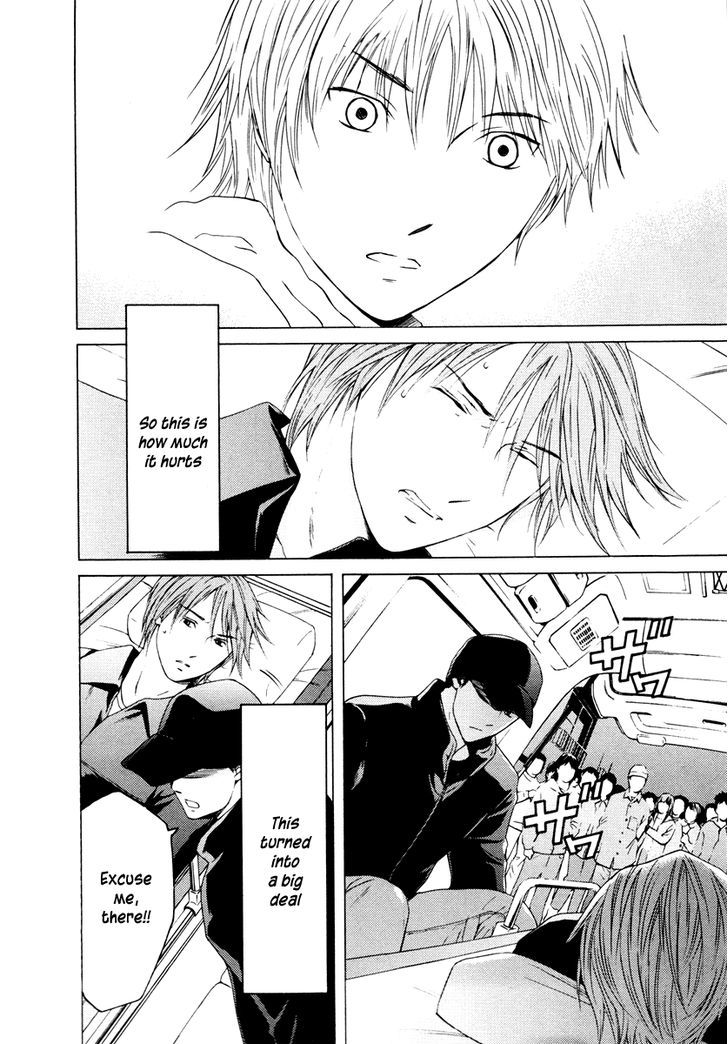 Kimi No Knife Chapter 32 #8