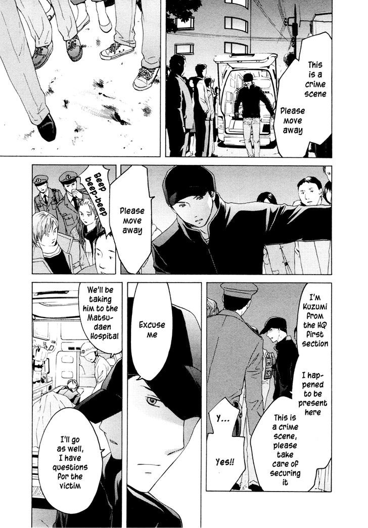 Kimi No Knife Chapter 32 #9