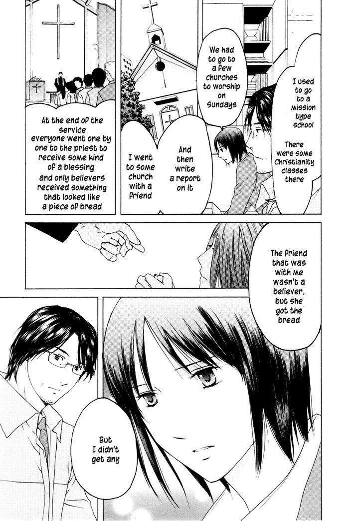 Kimi No Knife Chapter 32 #11