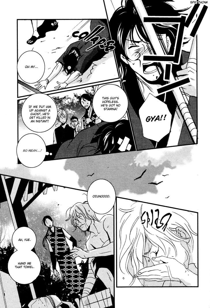Onigari No Mori De Chapter 4 #21