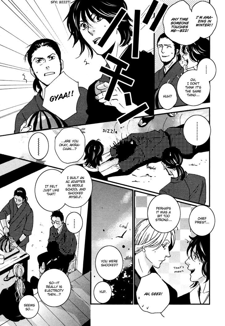 Onigari No Mori De Chapter 5 #4