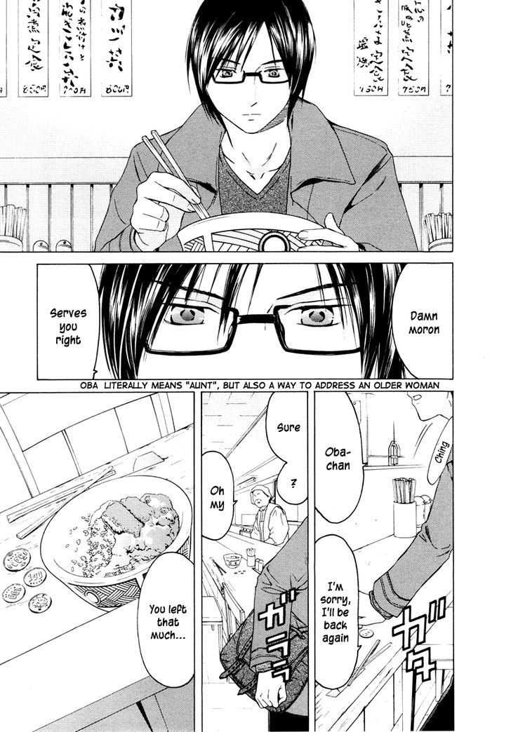 Kimi No Knife Chapter 33 #4