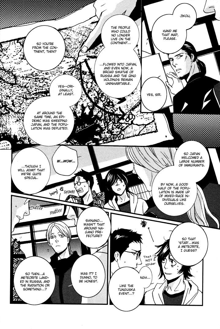 Onigari No Mori De Chapter 2 #15