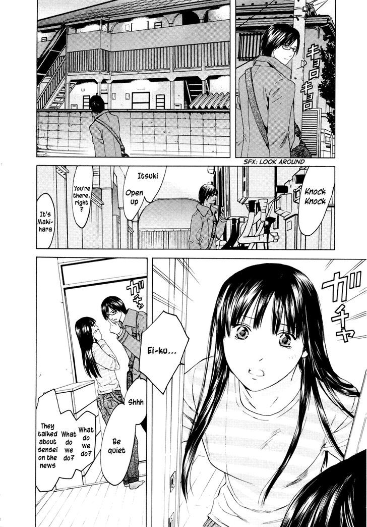 Kimi No Knife Chapter 33 #5