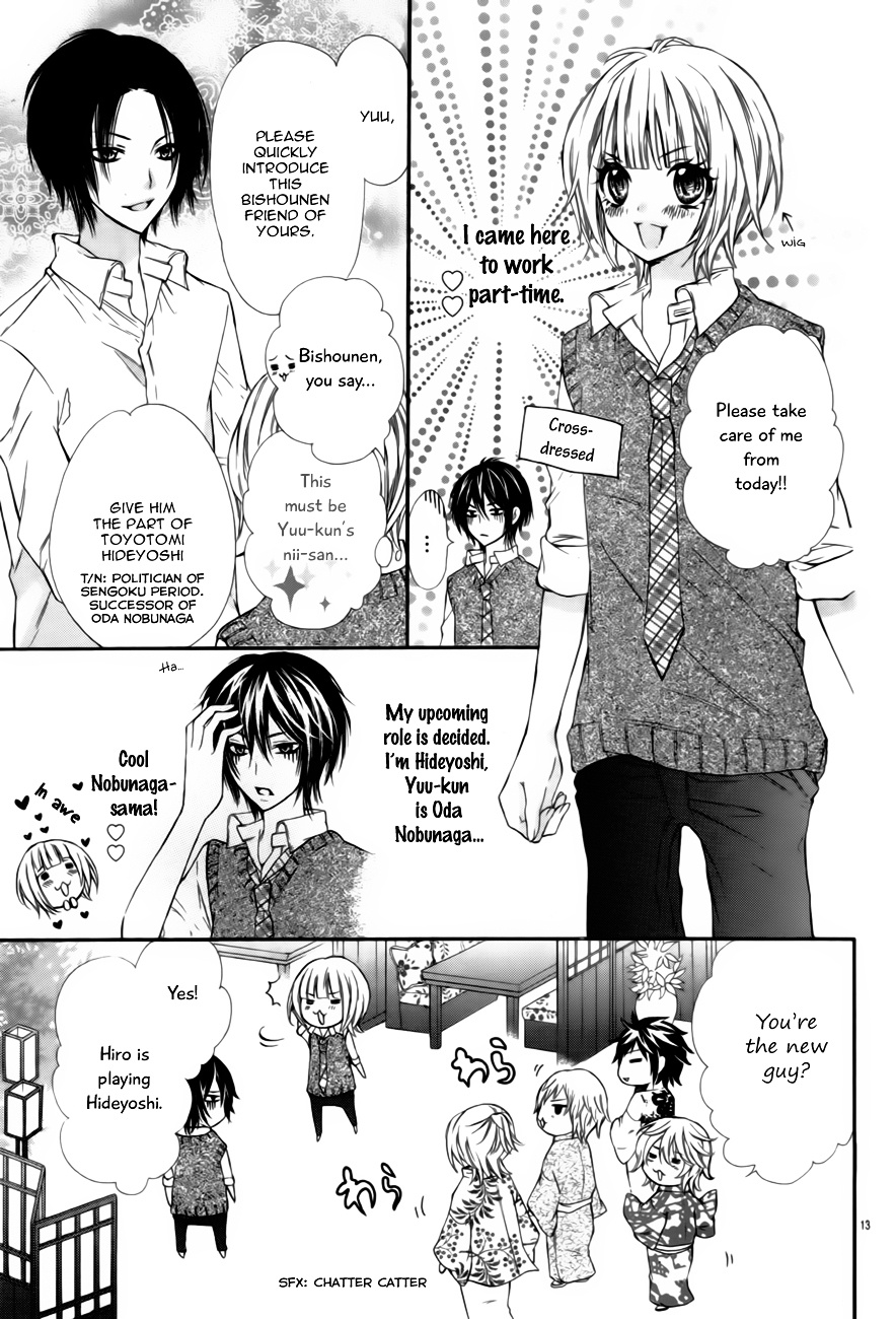 Mousou Samurai Kareshi Chapter 1 #16