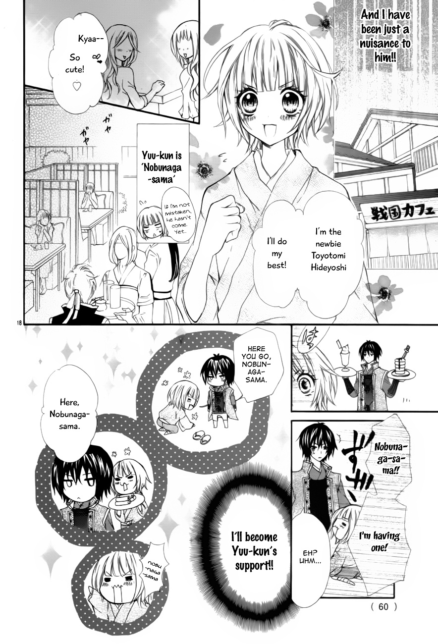 Mousou Samurai Kareshi Chapter 1 #21