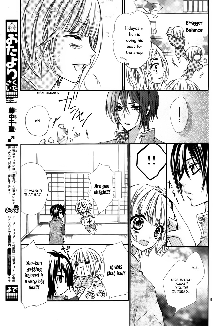 Mousou Samurai Kareshi Chapter 1 #22