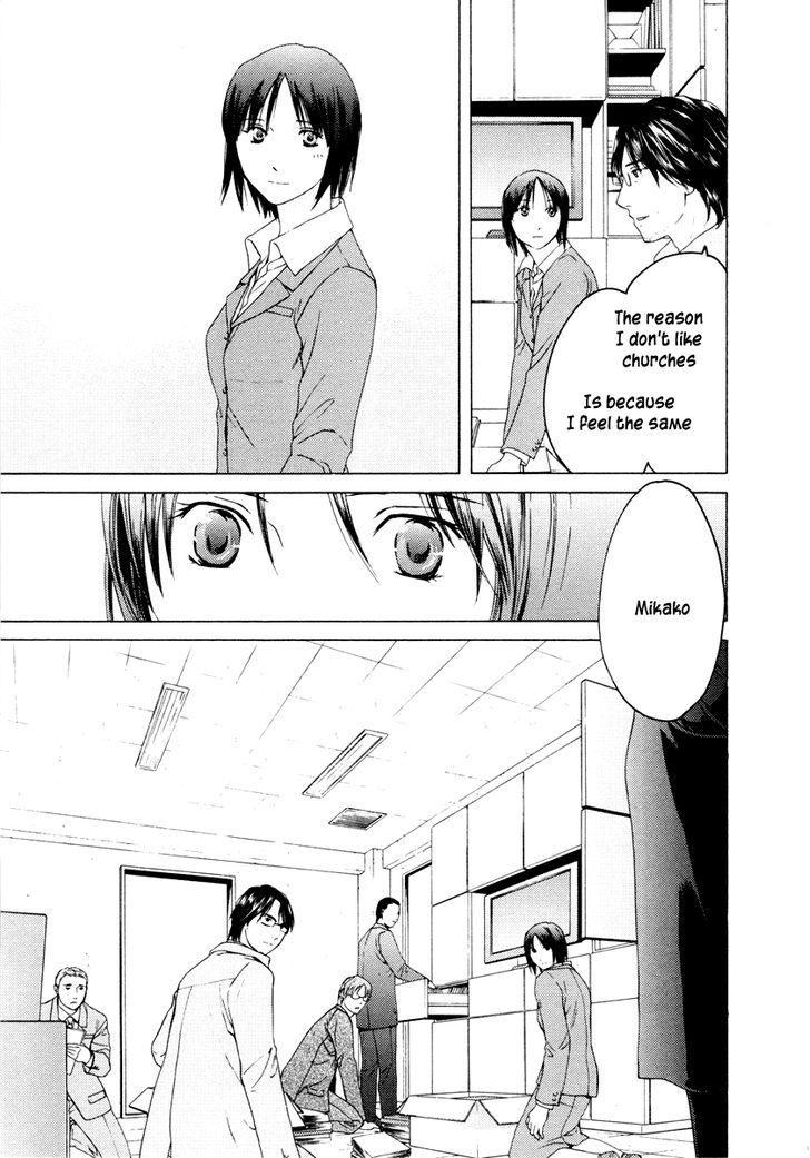 Kimi No Knife Chapter 32 #13