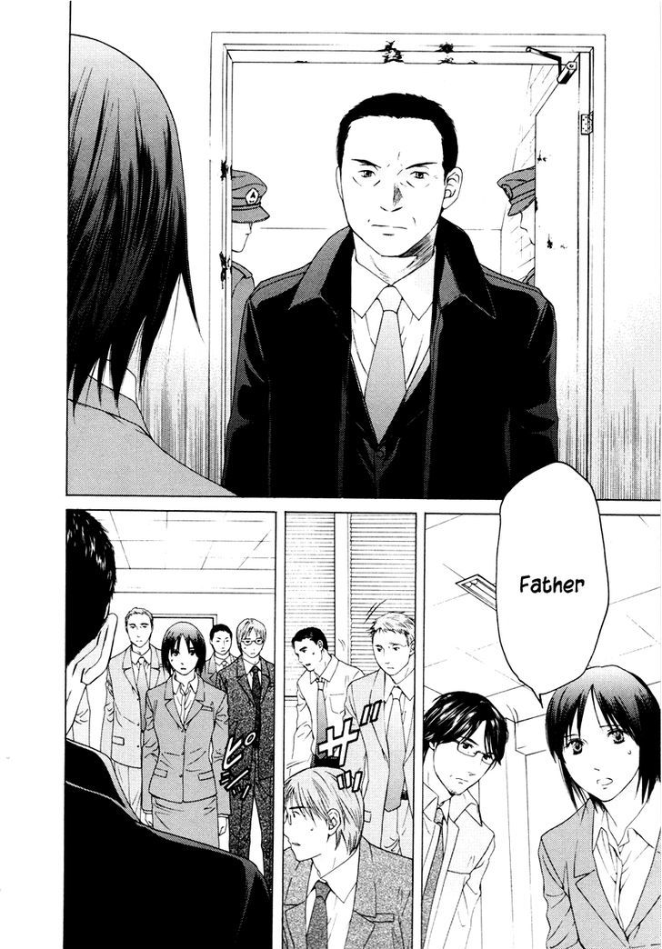 Kimi No Knife Chapter 32 #14