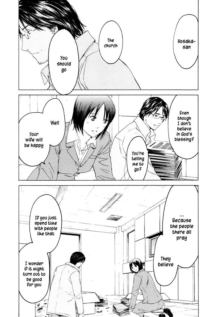 Kimi No Knife Chapter 33 #21