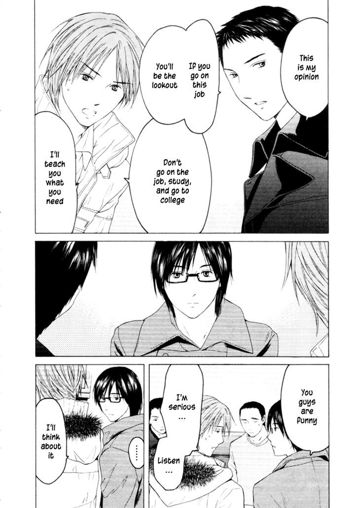 Kimi No Knife Chapter 31 #11