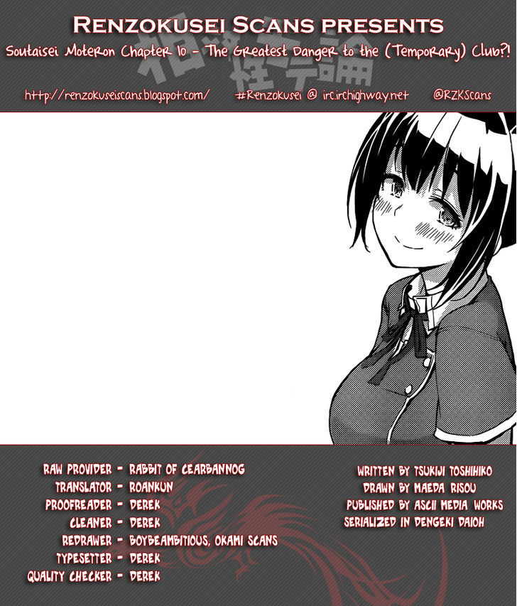 Soutaisei Moteron Chapter 10 #1