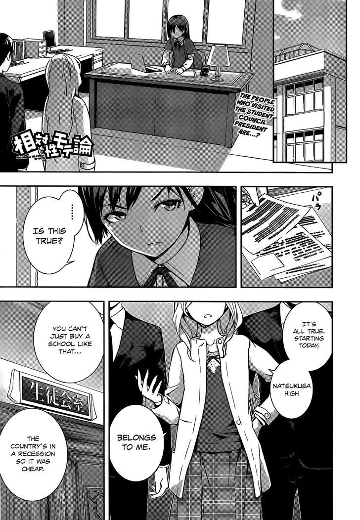 Soutaisei Moteron Chapter 10 #2