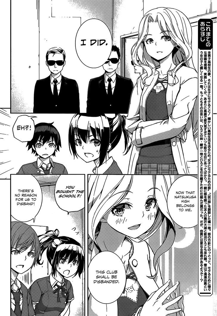 Soutaisei Moteron Chapter 10 #9