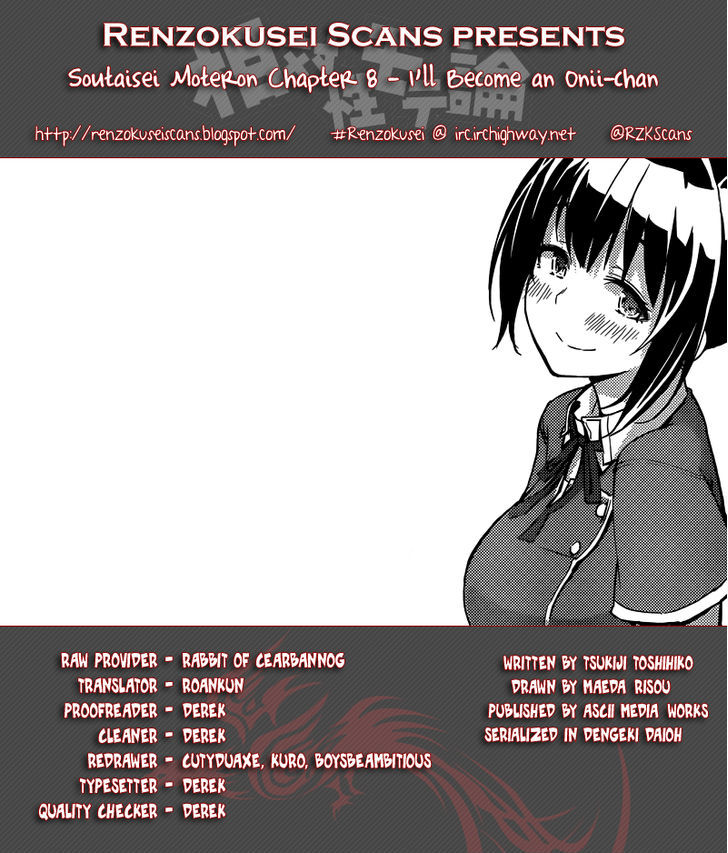 Soutaisei Moteron Chapter 8 #1