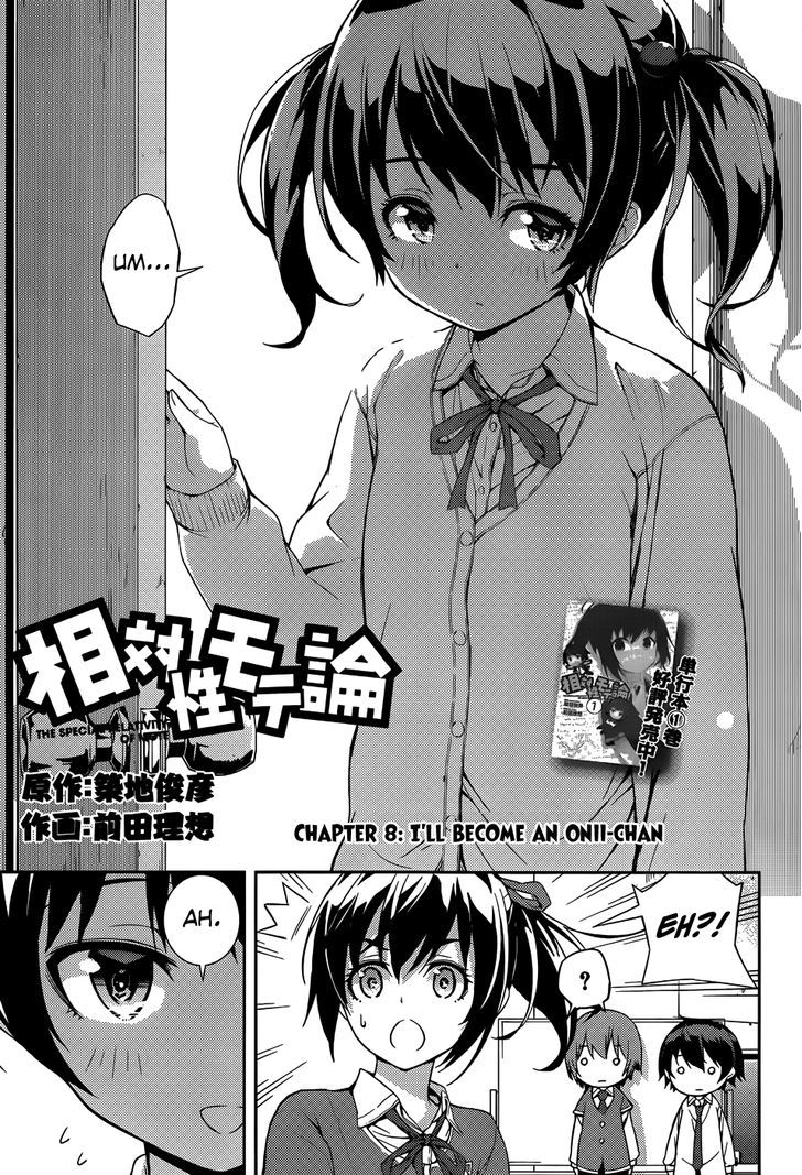 Soutaisei Moteron Chapter 8 #6