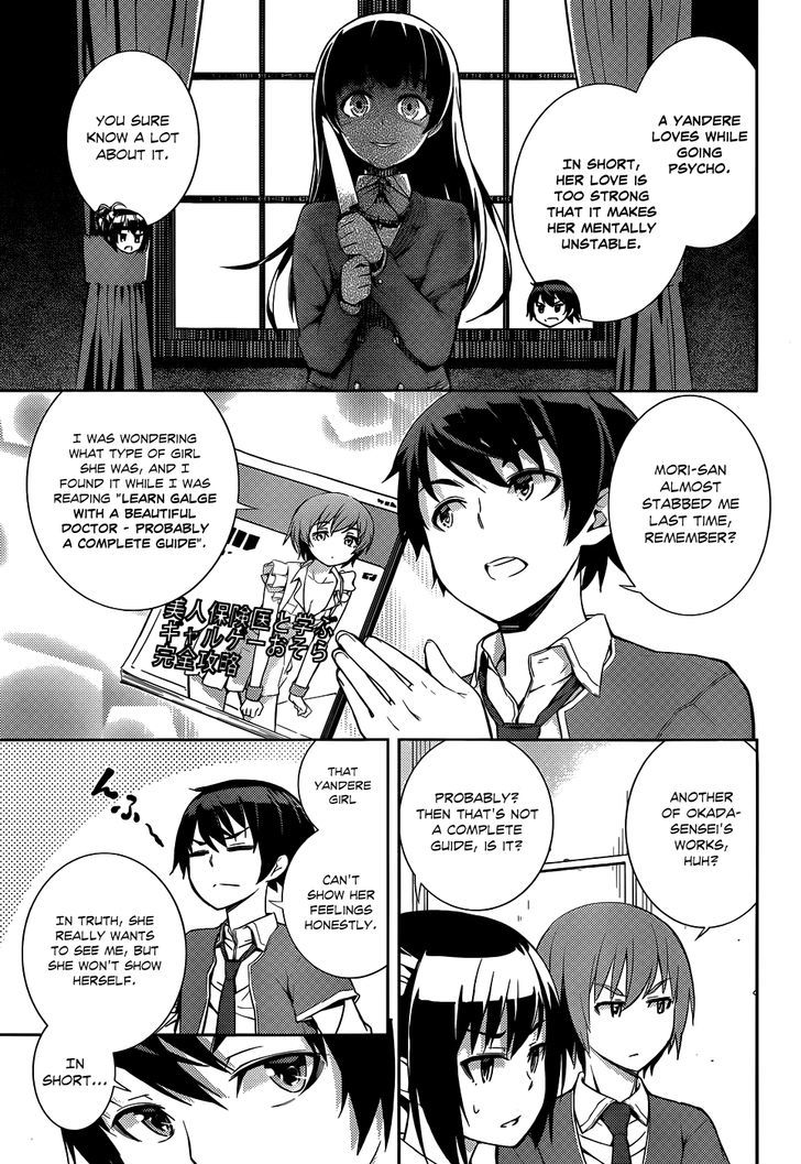 Soutaisei Moteron Chapter 7 #6