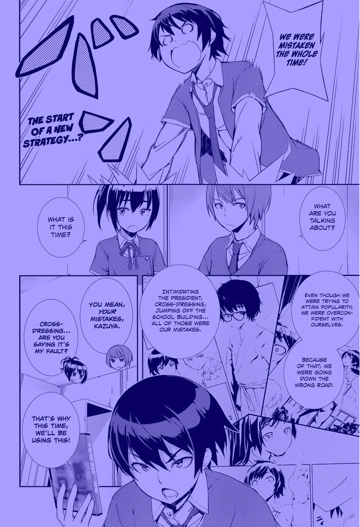 Soutaisei Moteron Chapter 6 #3