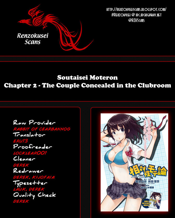 Soutaisei Moteron Chapter 2 #1