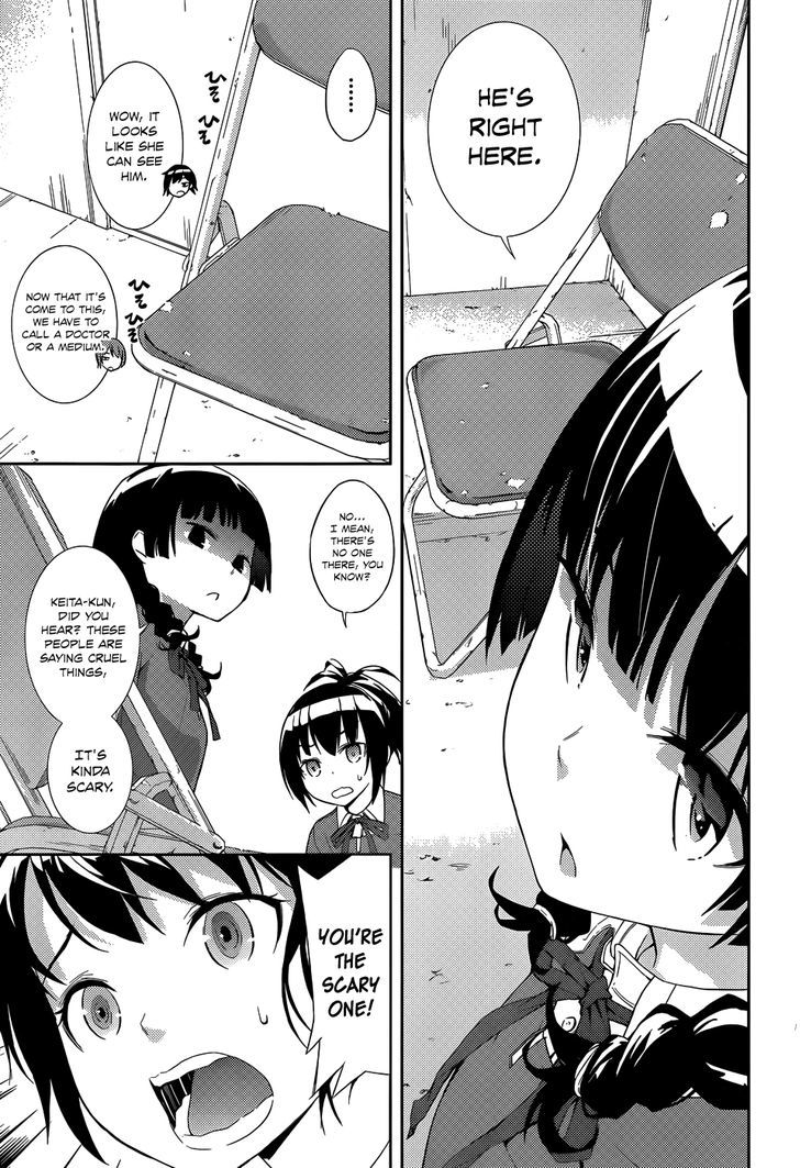 Soutaisei Moteron Chapter 2 #16