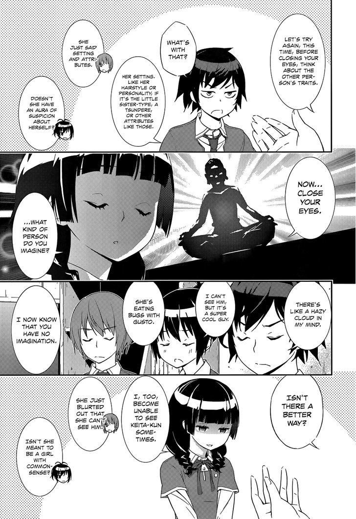 Soutaisei Moteron Chapter 2 #20