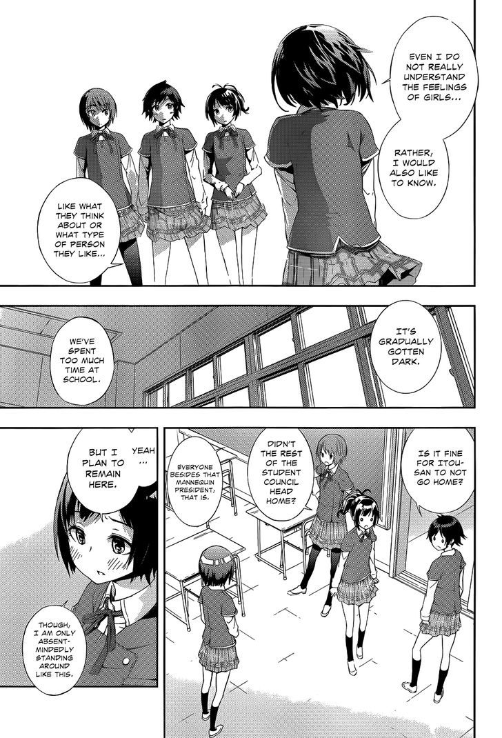 Soutaisei Moteron Chapter 1 #27